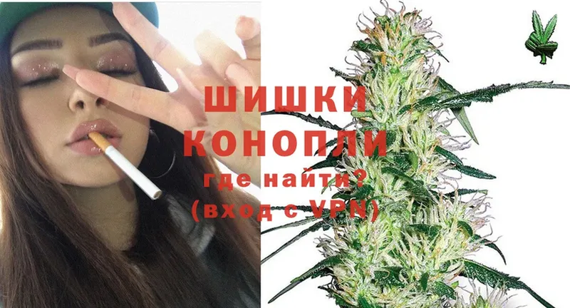 Каннабис Ganja  наркота  Опочка 